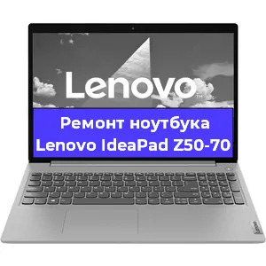 Замена кулера на ноутбуке Lenovo IdeaPad Z50-70 в Новосибирске